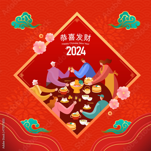 Chinese New Year greeting card. Asian family sits at a table enjoying reunion dinner in flat style vector illustration. Translation:Wishing you prosperity and wealth.