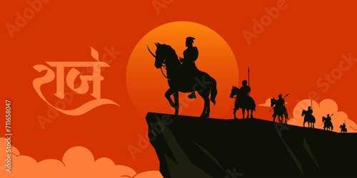 Silhouette of Chhatrapati Shivaji Maharaj Indian Maratha warrior king, with Hindi (Rajh) calligraphy, lettering