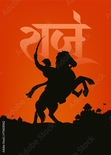 Silhouette of Chhatrapati Shivaji Maharaj Indian Maratha warrior king, with Hindi (Rajh) calligraphy, lettering