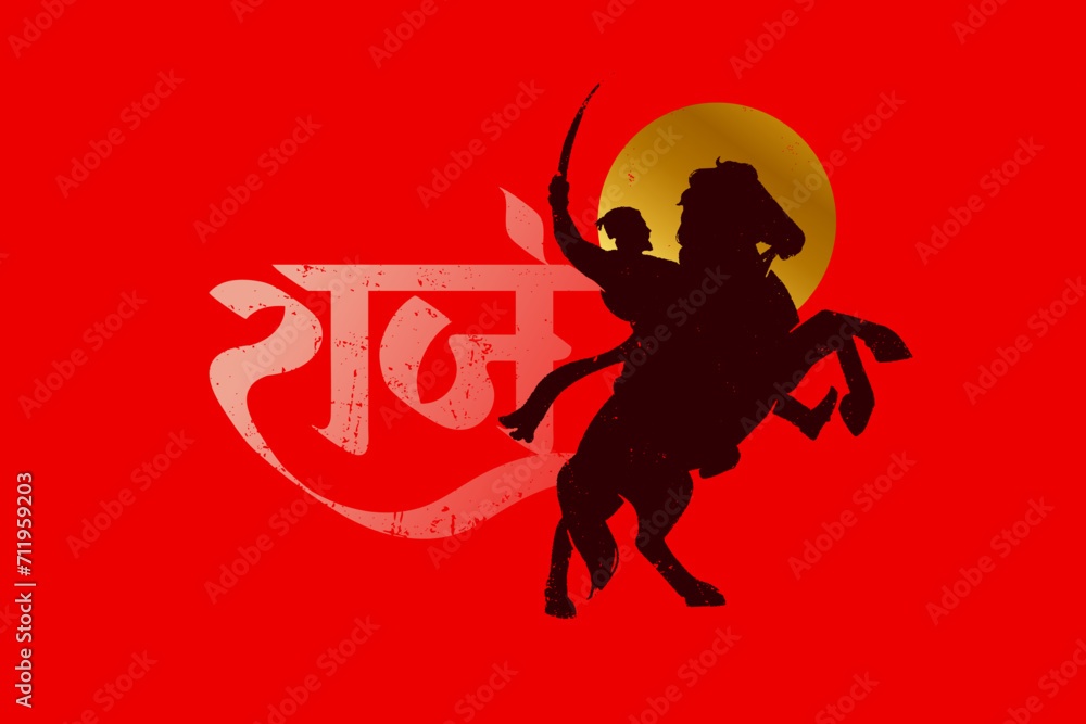 Silhouette of Chhatrapati Shivaji Maharaj Indian Maratha warrior king, with Hindi (Rajh) calligraphy, lettering Silhouette of Chhatrapati Shivaji Maharaj Indian Maratha warrior king, with Hindi (Rajh) calligraphy, lettering