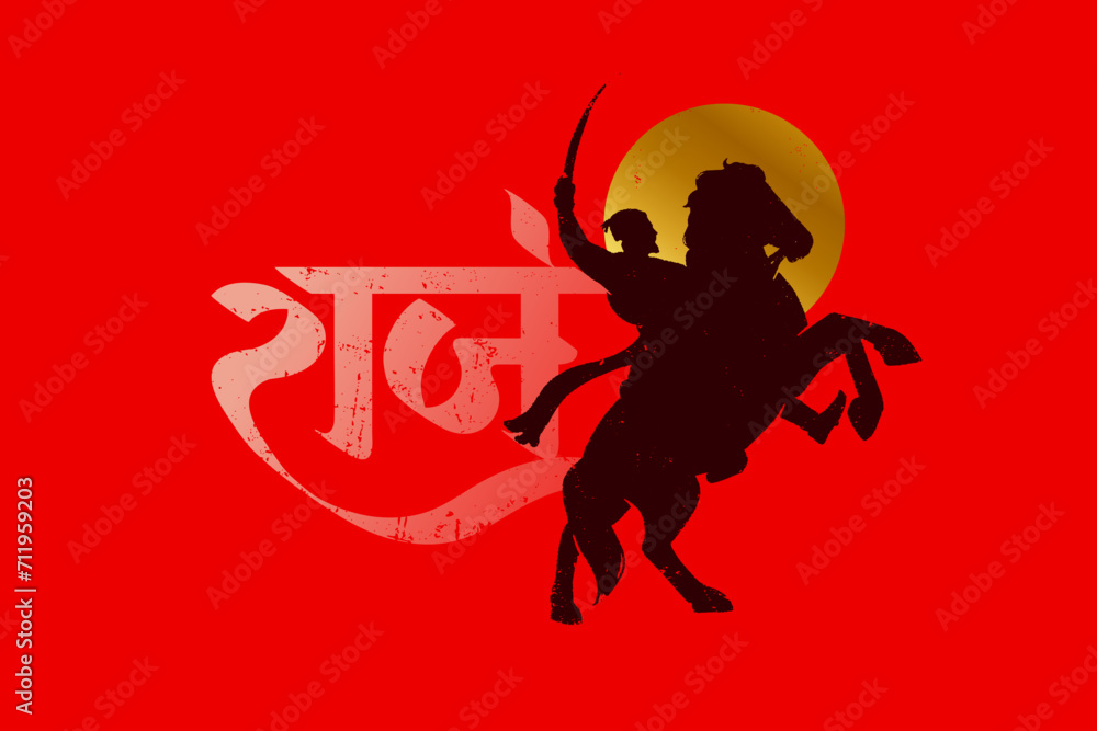 Silhouette of Chhatrapati Shivaji Maharaj Indian Maratha warrior king, with Hindi (Rajh) calligraphy, lettering