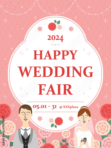 ウェディング向け広告テンプレート／新郎新婦とバラのフレーム（縦向き）