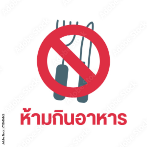 no eat