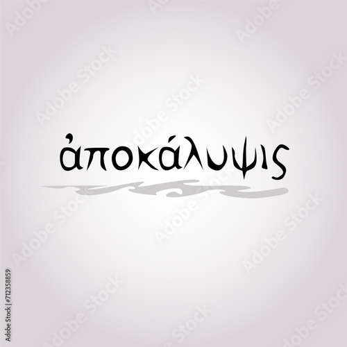 Greek word Apocalypsis. Word of old Bible
