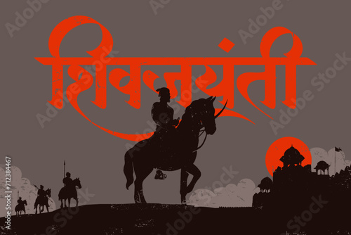 Photos Chhatrapati Shivaji Maharaj Silhouette, Indian Maratha warrior king vector illus
