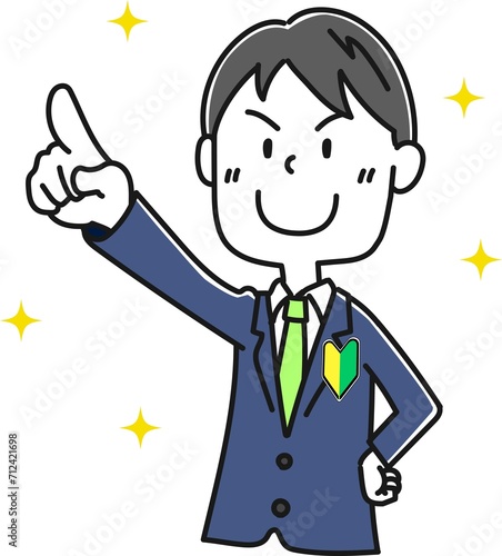 新入社員の男性1