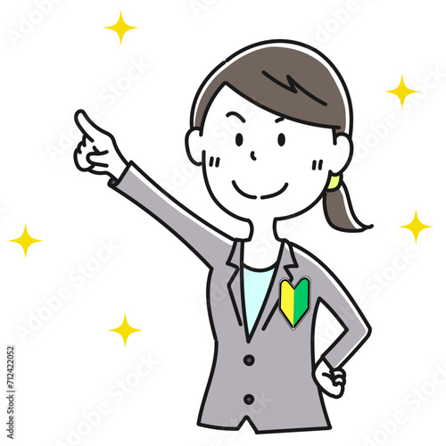 新入社員の女性1