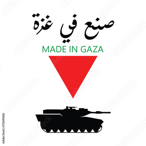 vector design made in gaza