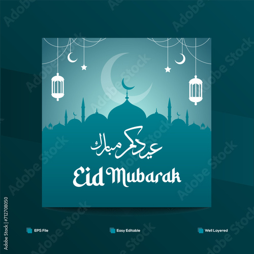 Eid Mubarak moon and mosque beautiful background Poster Design Template Vector