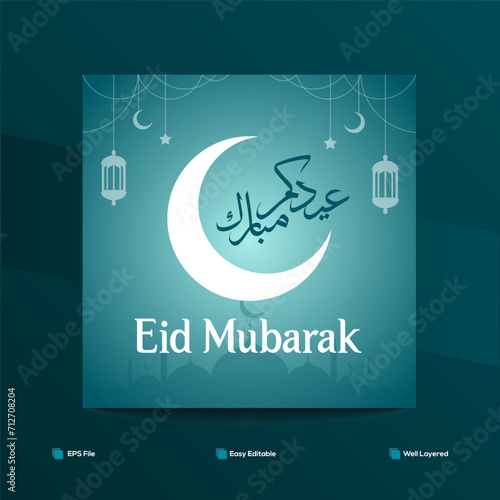 Eid Mubarak moon and mosque beautiful background Poster Design Template Vector