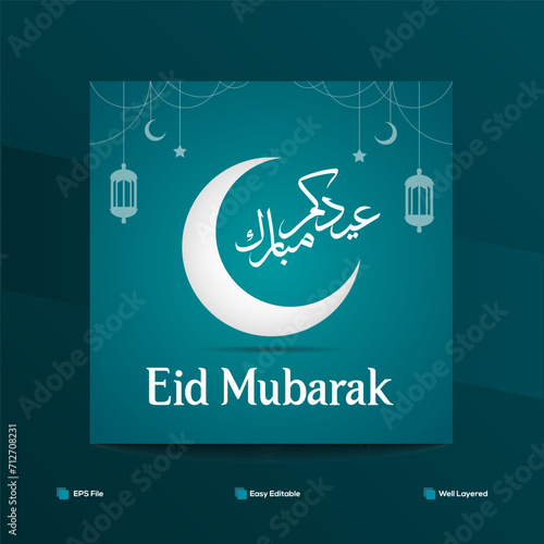 Eid Mubarak moon and mosque beautiful background Poster Design Template Vector