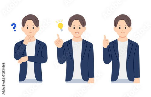 疑問･ひらめく･グッドのポーズをするビジネスパーソン男性のセット【人物ベクターイラスト素材】