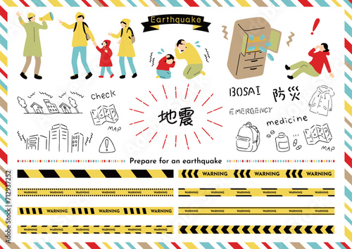 地震　イラスト素材集