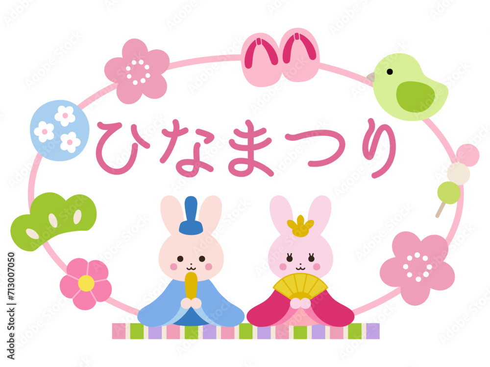 かわいいひなまつりのうさぎのフレームのベクターイラスト かわいいひなまつりのうさぎのフレームのベクターイラスト
