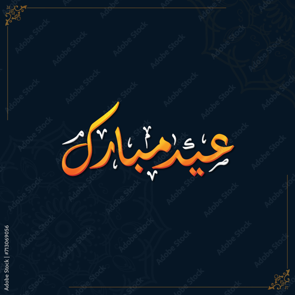 eid al fitr mubarak simple and elegant vector arabic calligraphy for headline and tittle