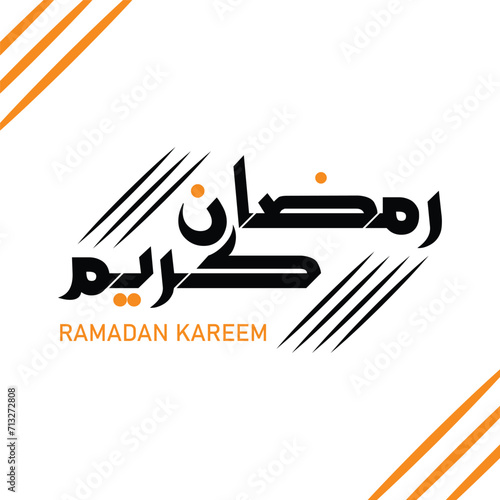 Ramadan Mubarak  Ramadan Kareem  Typography Arabic Calligraphy illustration Ramadan Kareem