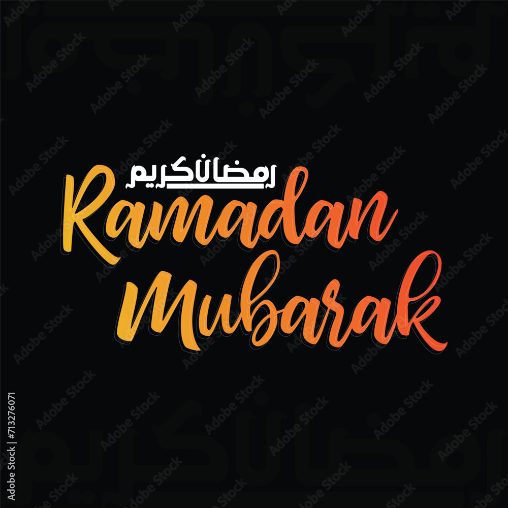 Fototapeta premium Ramadan Mubarak, Ramadan Kareem, Typography Arabic Calligraphy illustration Ramadan Kareem