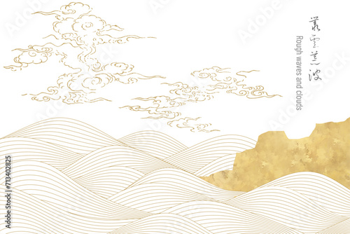 雲と荒波のパターン Vintage Japanese pattern of cloud and rough waves 