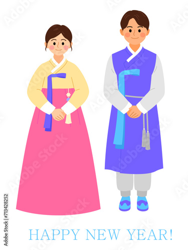 한복을 입은 남녀