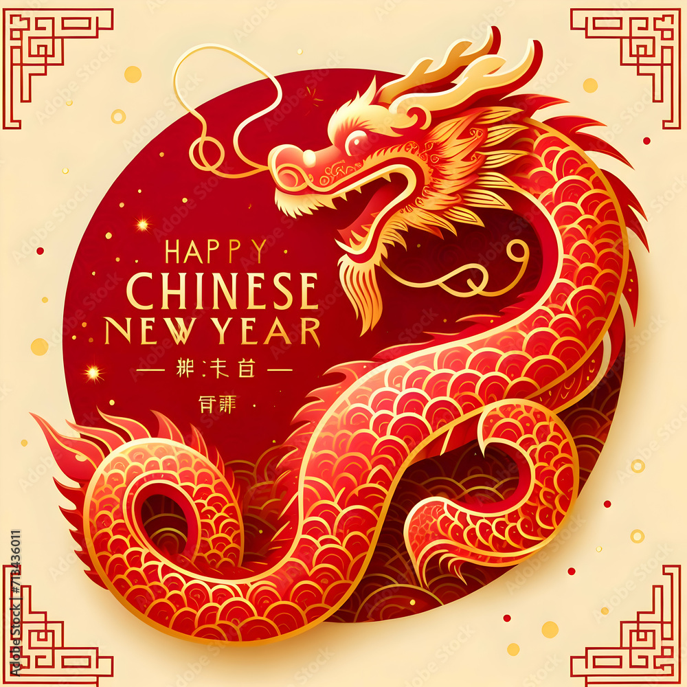 Happy Chinese New Year images Happy Chinese New Year images