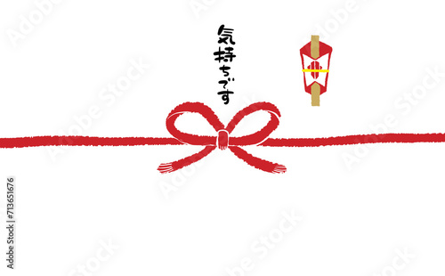 手描きモダン熨斗紙　【気持ちです】