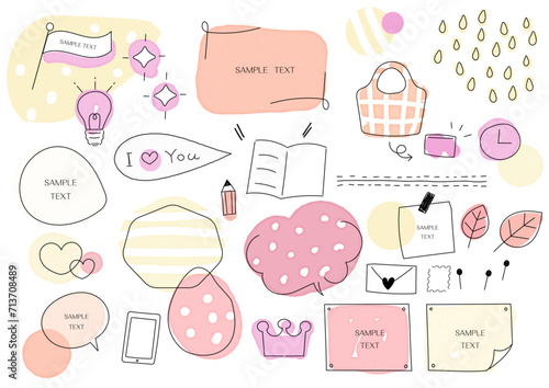 シンプルでかわいい水彩風フレームセット