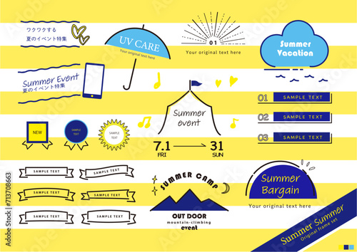 夏のアウトドア用イラスト素材　見出しとフレームセット　元気なストライプ背景