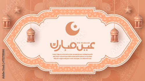 Islamic holiday celebration banner in 3D and paper cut, suitable for Ramadan, Hari Raya, Eid Mubarak and Eid al-Adha. Calligraphy translation: Eid Mubarak.