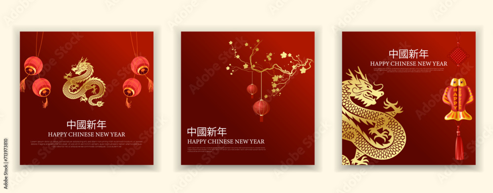 Chinese New Year 2024 modern art design set in red, gold and white colors for cover, card, poster, banner. Chinese zodiac Dragon symbol. vector illustration. Chinese New Year 2024 modern art design set in red, gold and white colors for cover, card, poster, banner. Chinese zodiac Dragon symbol. vector illustration.