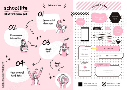 若い女性・学生のイラスト素材　見出しとフレームセット