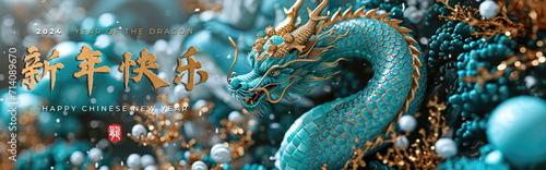 Chinese New Year 2024, the year of the Dragon (Chinese translation: Happy New Year), dragon zodiac sign, banner, poster photo