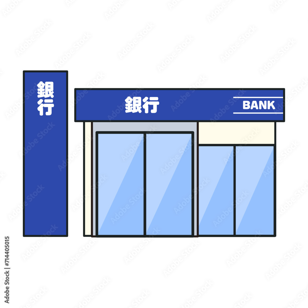 青い銀行のイラスト 青い銀行のイラスト