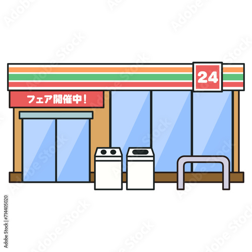 赤いコンビニのイラスト