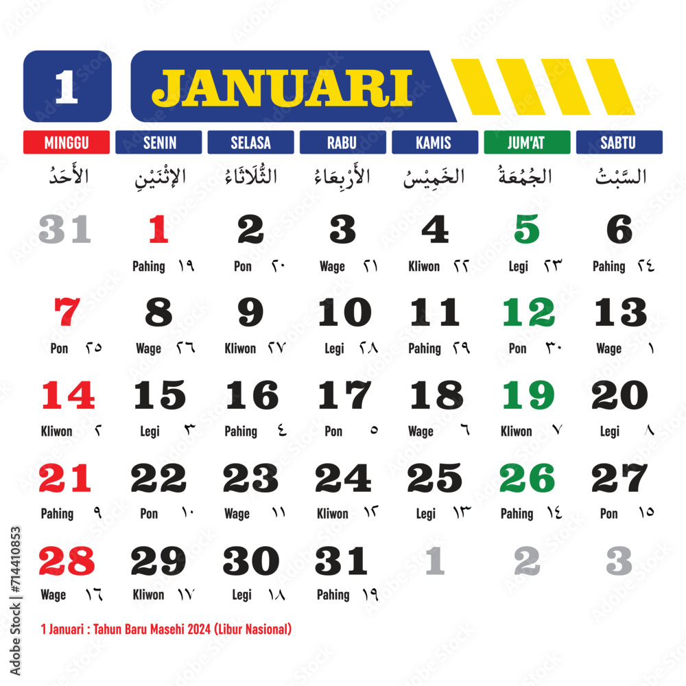 Vector design of 2024 Hijri Calendar Template for January with