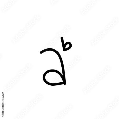 Hand Drawn Exponent Symbol Doodle 