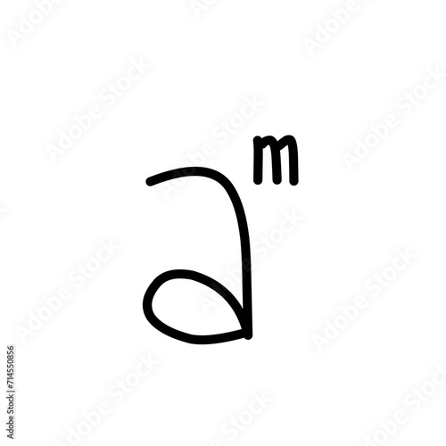 Hand Drawn Exponent Symbol Doodle 