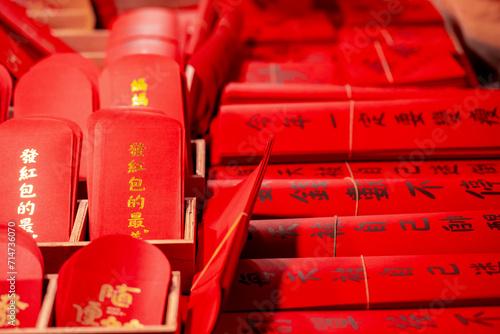 China, Spring Festival, sold, red envelopes, red envelopes, Chinese Spring Festival,