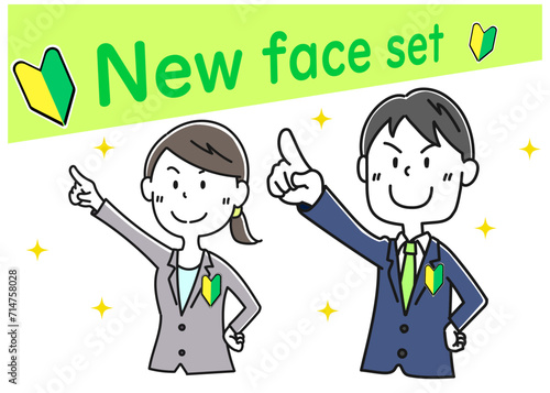 新人社員のセット1