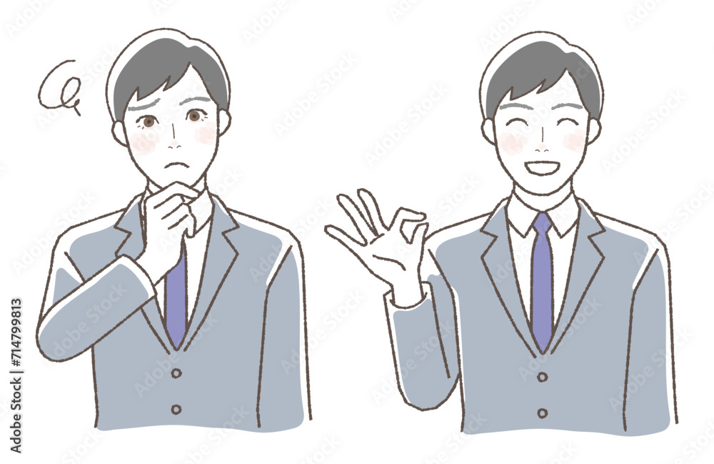 A set of illustrations of businessmen who are troubled or happy, upper body. A set of illustrations of businessmen who are troubled or happy, upper body.
