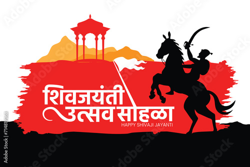Chhatrapati Shivaji Maharaj Jayanti greeting, great Indian Maratha king vector photo