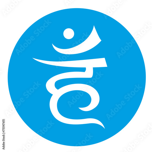 Chakra symbol