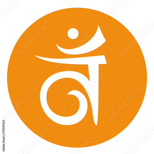 Chakra symbol