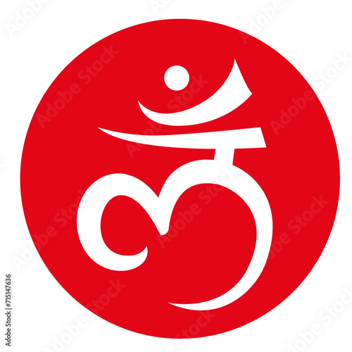 Chakra symbol