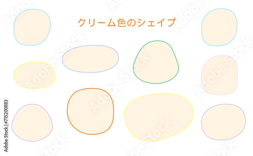 クリーム色のシェイプ