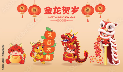 Vintage Chinese new year poster design with dragon, lion dance. Chinese wording means Golden dragon lunar new year, Great fortune and great favor, Prosperity.