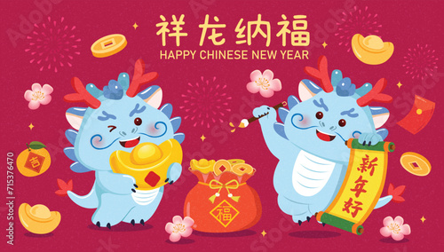Chinese New Year 2024 vector illustration with cute dragons. Year of the dragon. Translation  Lucky medicine brings good fortune.