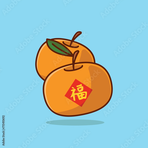 Chinese orange simple cartoon vector illustration chinese traditional food concept icon isolated