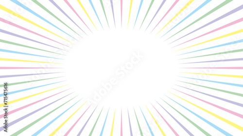 集中線　カラフル　パステル　シンプル　フレーム  背景