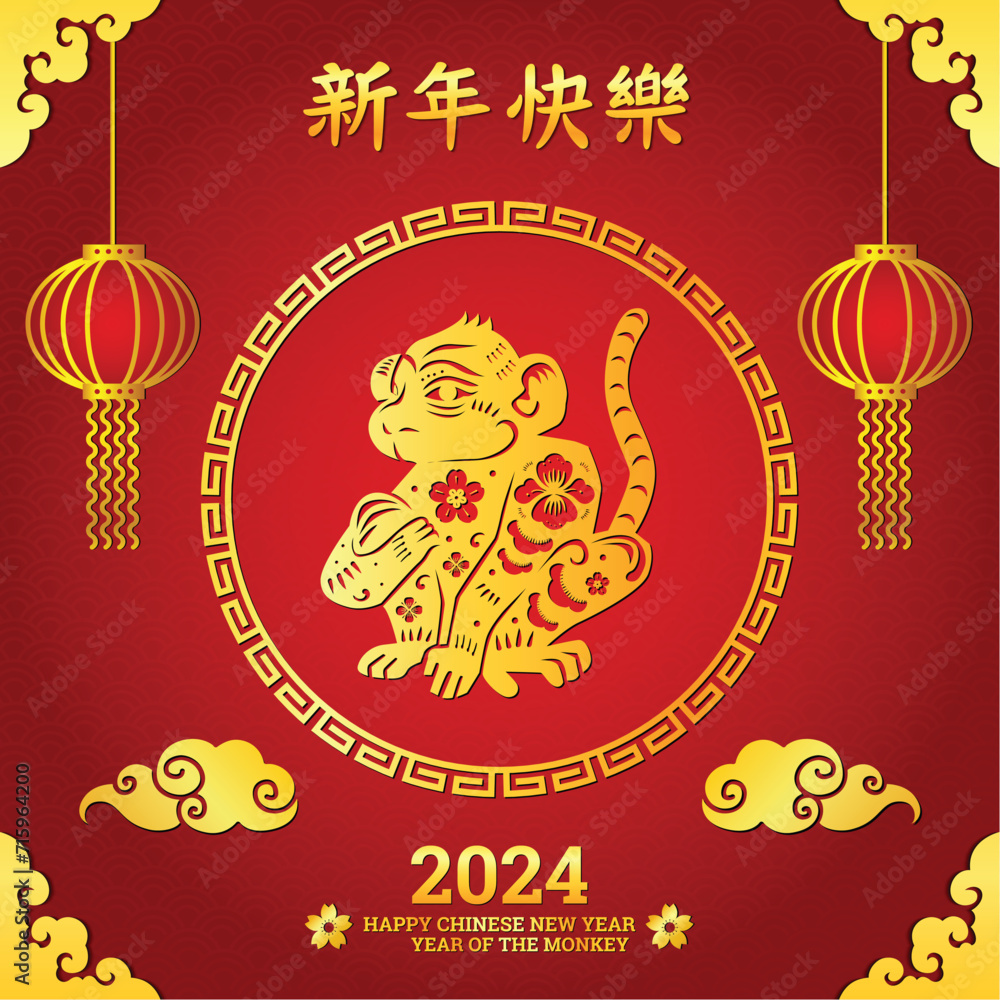 Happy Chinese new year 2024 poster card design , happy Chinese lunar new year banner , year of the monkey social media post gong xi fa cai red background