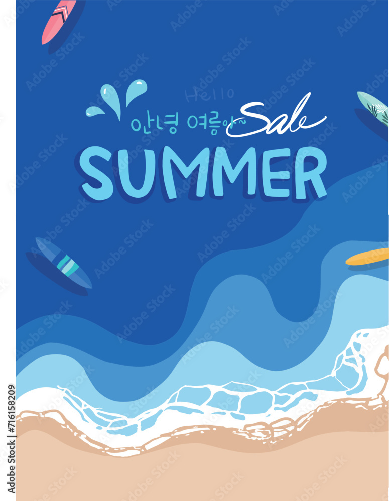 Naklejka premium 여름 바다